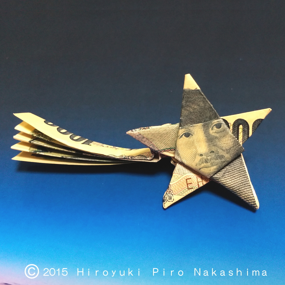 シューティングスター野口 Shooting Star Noguchi Piro Money Origami World