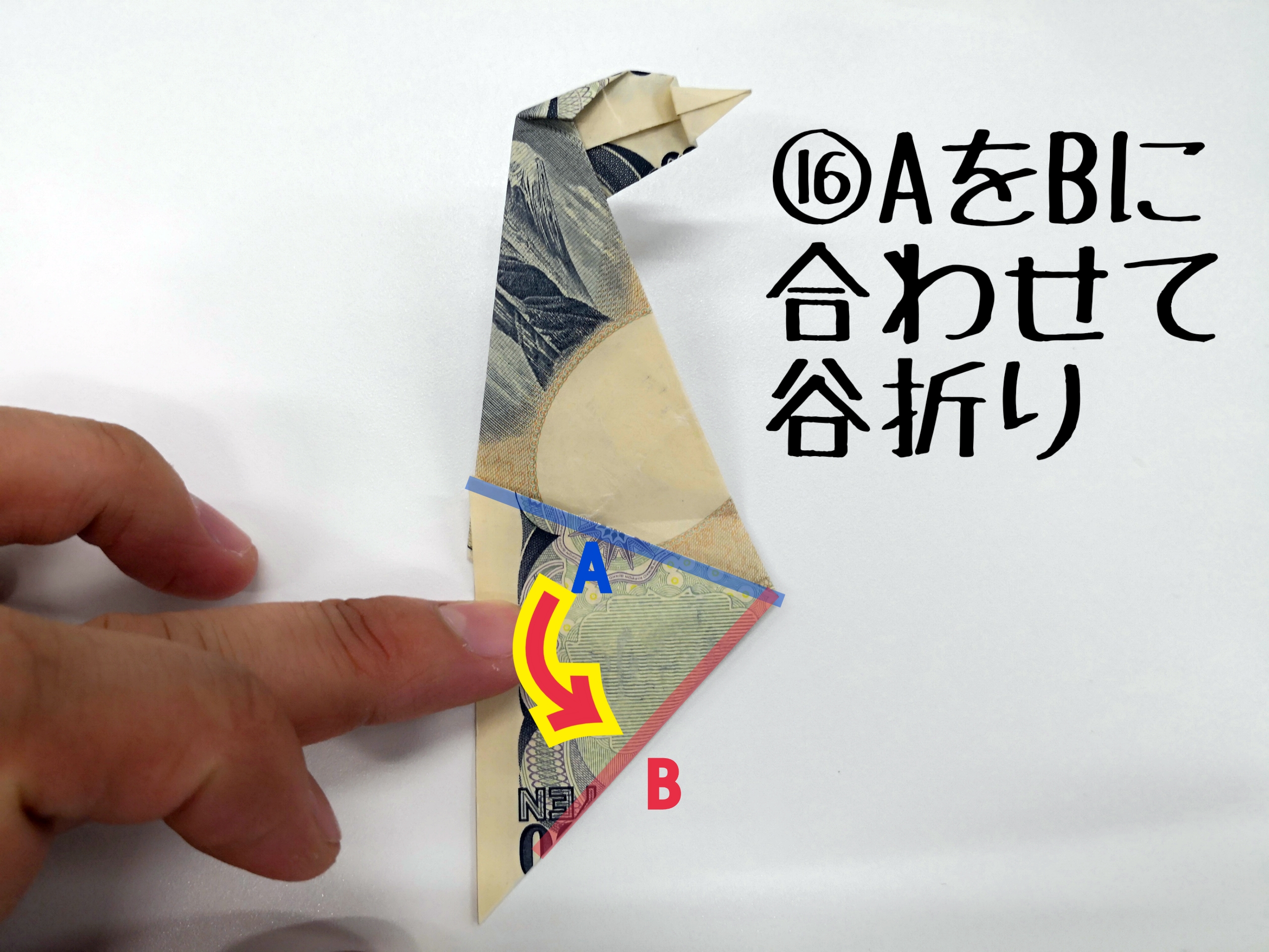 Piro Money Origami World